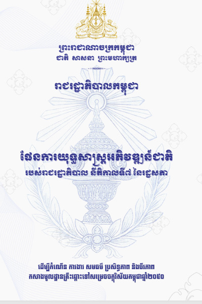 173687581620241231040314.png